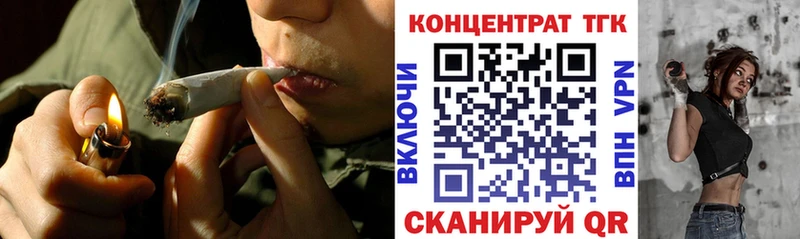ТГК Wax Остров