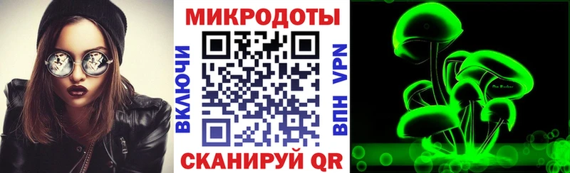 Псилоцибиновые грибы Magic Shrooms  купить  сайты  Остров 